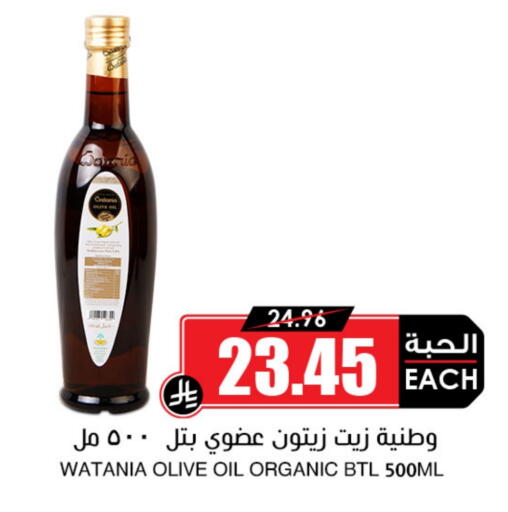 زيت الزيتون available at أسواق النخبة in مملكة العربية السعودية, السعودية, سعودية - حائل‎