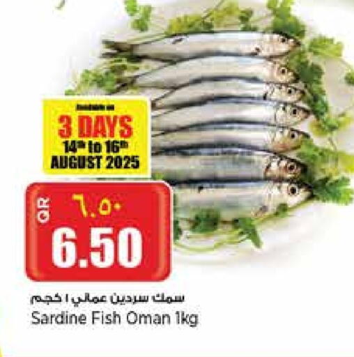 available at ريتيل مارت in قطر - الدوحة