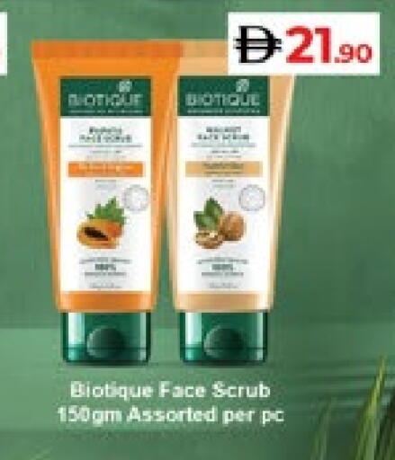 Face Wash available at Lulu Hypermarket in UAE - Al Ain
