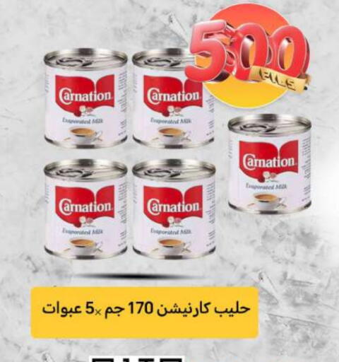 available at Meem Central Market Co in Kuwait - Jahra Governorate