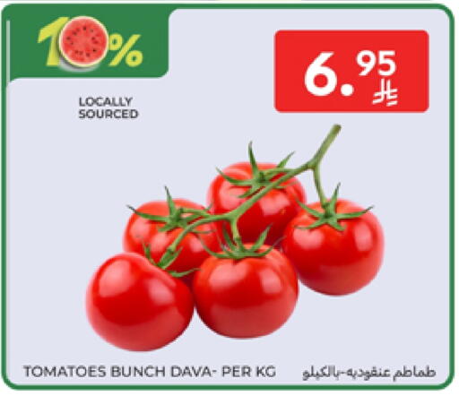 Tomato available at Carrefour in KSA, Saudi Arabia, Saudi - Dammam