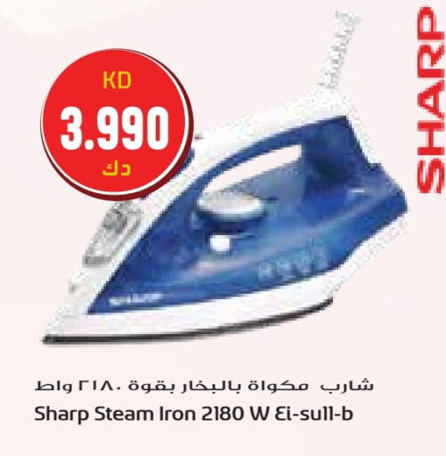 SHARP Ironbox available at Grand Hyper in Kuwait - Jahra Governorate