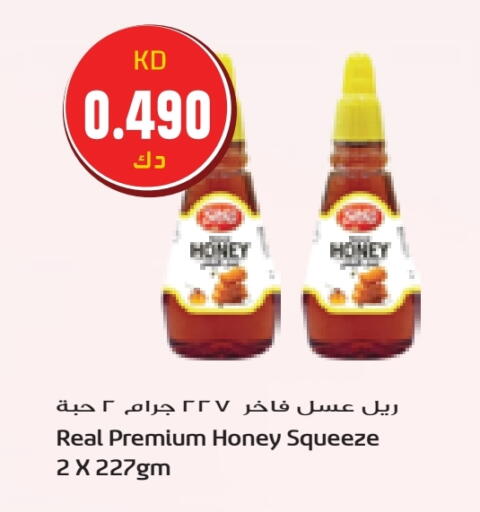 عسل available at جراند هايبر in الكويت - محافظة الأحمدي