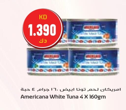 available at جراند هايبر in الكويت - محافظة الأحمدي