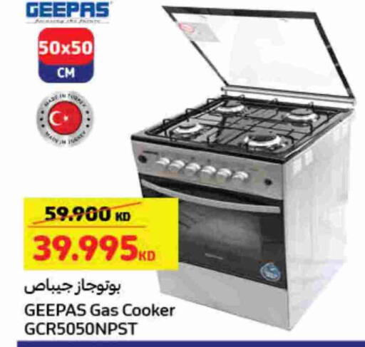 available at Carrefour in Kuwait - Kuwait City