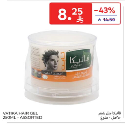 VATIKA Hair Cream available at Carrefour in KSA, Saudi Arabia, Saudi - Medina