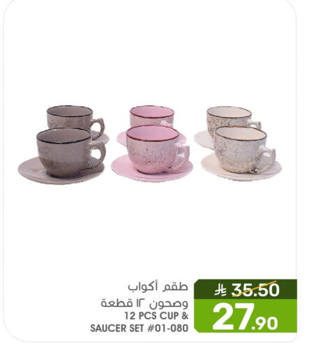 available at Mazaya in KSA, Saudi Arabia, Saudi - Saihat