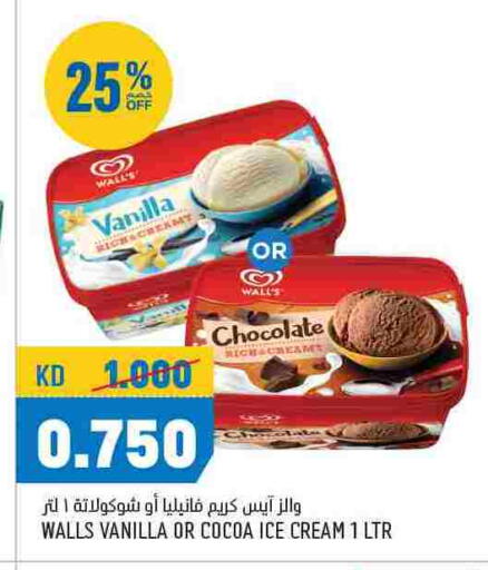 Vanilla available at Oncost in Kuwait - Kuwait City