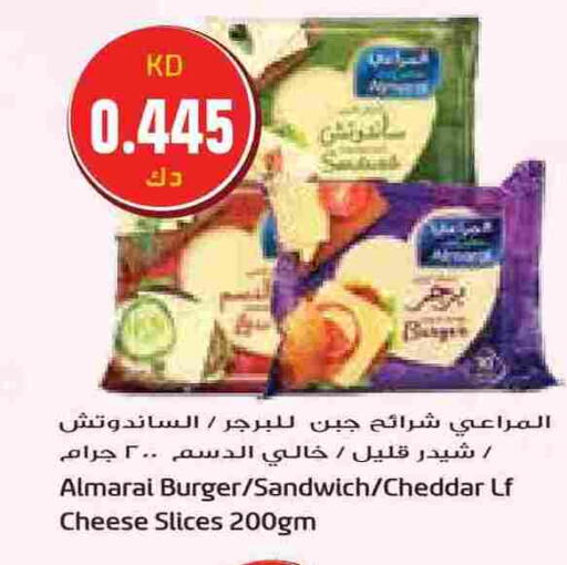 المراعي جبنة شرائح available at جراند كوستو in الكويت - محافظة الأحمدي