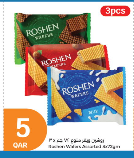 available at سيتي هايبرماركت in قطر - الشمال