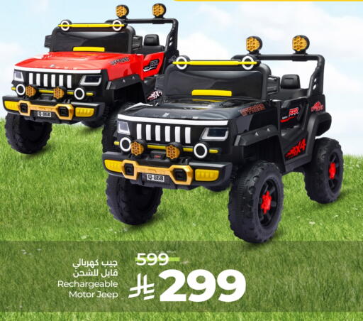 available at LULU Hypermarket in KSA, Saudi Arabia, Saudi - Mecca