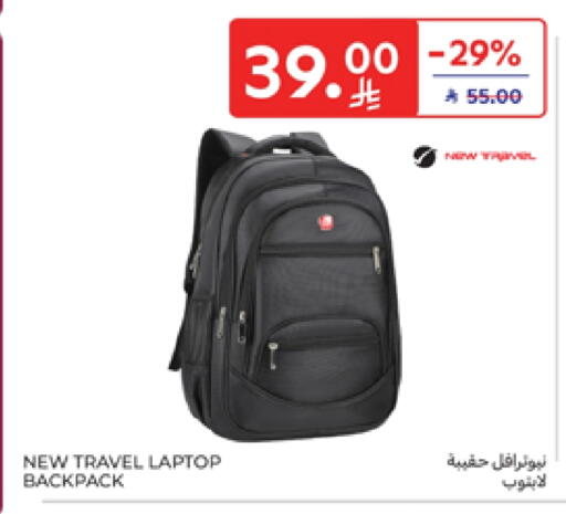 School Bag available at Carrefour in KSA, Saudi Arabia, Saudi - Buraidah