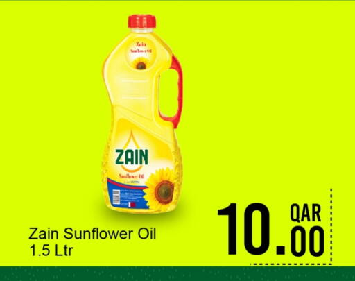زين زيت دوار الشمس available at جي-ماكس هايبرماركت in قطر - الدوحة