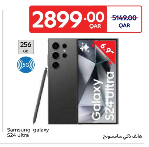 SAMSUNG available at Carrefour in Qatar - Al Wakra