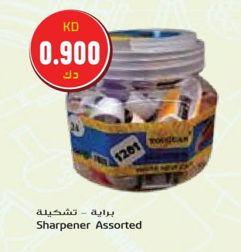 available at Grand Hyper in Kuwait - Jahra Governorate