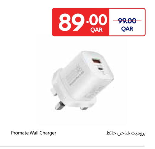 PROMATE available at Carrefour in Qatar - Al Shamal