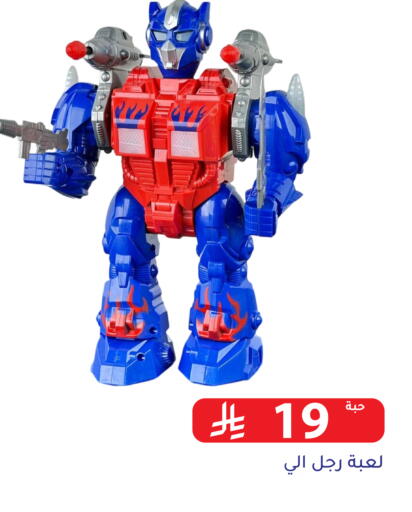 available at Family Discount in KSA, Saudi Arabia, Saudi - Riyadh