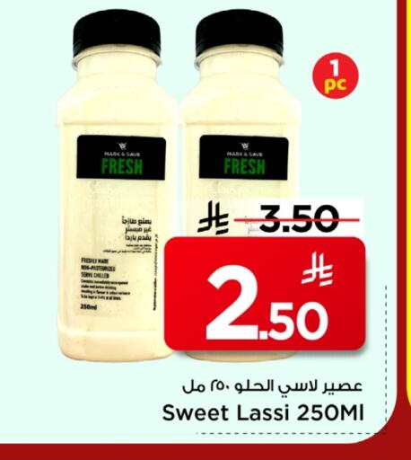available at Mark & Save in KSA, Saudi Arabia, Saudi - Al Khobar