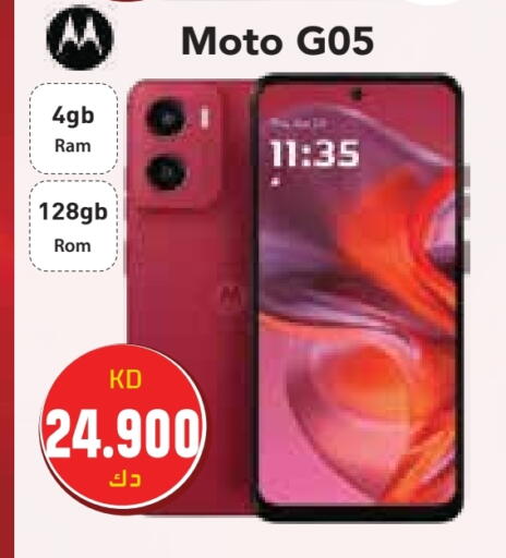 MOTO available at Grand Hyper in Kuwait - Ahmadi Governorate
