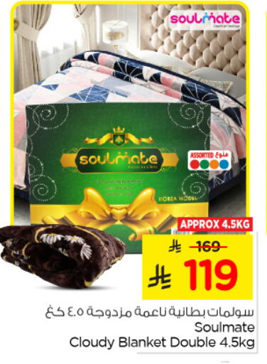 available at Nesto in KSA, Saudi Arabia, Saudi - Al Hasa