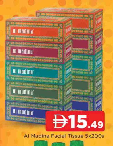 available at المدينة in الإمارات العربية المتحدة , الامارات - الشارقة / عجمان