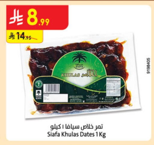 available at Danube in KSA, Saudi Arabia, Saudi - Buraidah