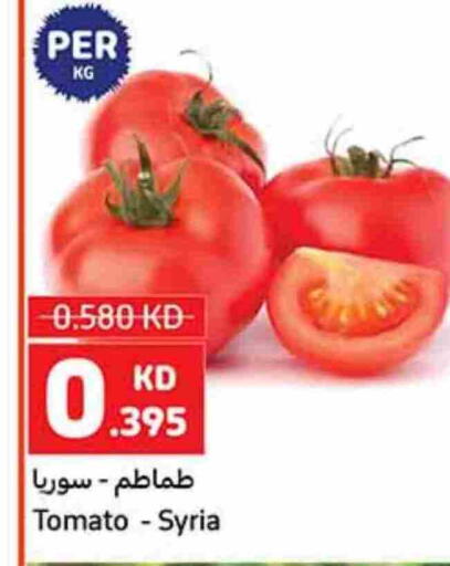 Tomato from Syria available at Carrefour in Kuwait - Kuwait City