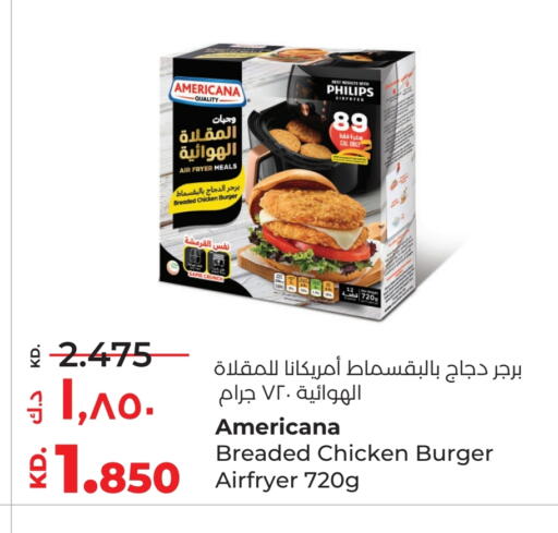 أمريكانا برجر دجاج available at لولو هايبر ماركت in الكويت - محافظة الجهراء