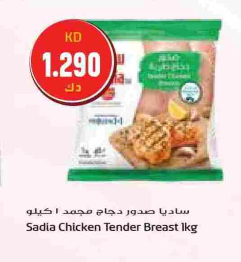 SADIA available at Grand Costo in Kuwait - Kuwait City
