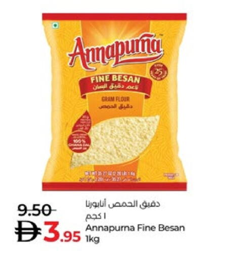 available at لولو هايبرماركت in الإمارات العربية المتحدة , الامارات - ٱلْعَيْن‎
