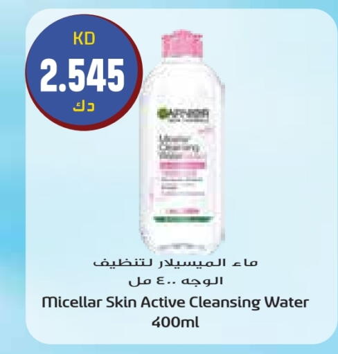 available at Grand Hyper in Kuwait - Jahra Governorate