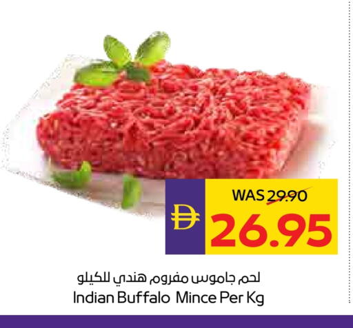 لحم جاموس available at ميغا مارت سوبر ماركت in الإمارات العربية المتحدة , الامارات - دبي