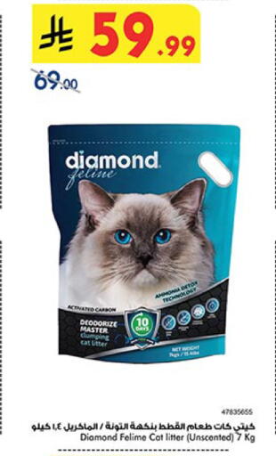 available at Bin Dawood in KSA, Saudi Arabia, Saudi - Ta'if