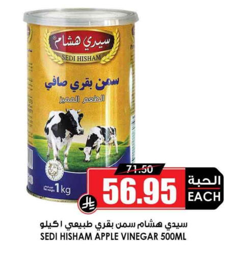 Apple available at أسواق النخبة in مملكة العربية السعودية, السعودية, سعودية - تبوك