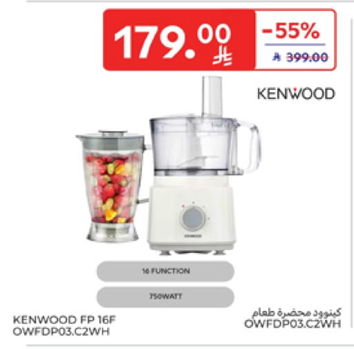 KENWOOD available at Carrefour in KSA, Saudi Arabia, Saudi - Buraidah