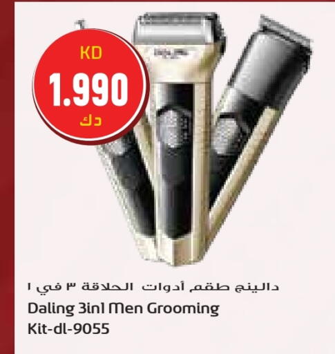 Hair Remover  available at Grand Hyper in Kuwait - Ahmadi Governorate