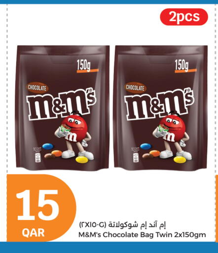 available at City Hypermarket in Qatar - Umm Salal