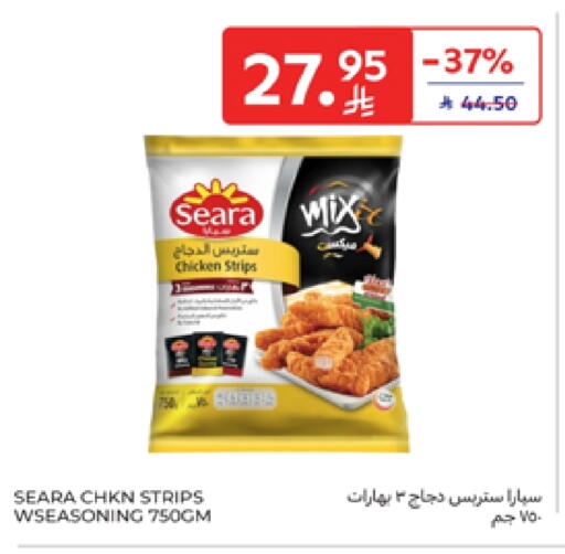 SEARA Chicken Strips available at Carrefour in KSA, Saudi Arabia, Saudi - Najran