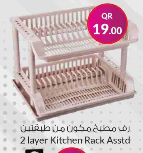available at Ahla Mart in Qatar - Umm Salal
