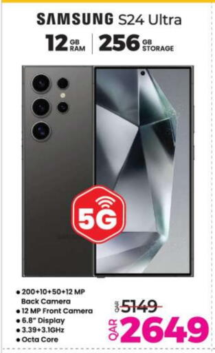 SAMSUNG S24 available at Ansar Gallery in Qatar - Doha