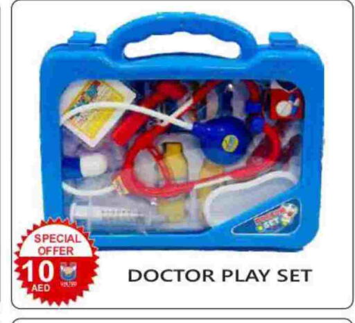available at United Hypermarket in UAE - Dubai