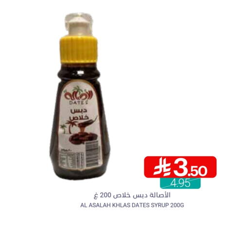available at اسواق المنتزه in مملكة العربية السعودية, السعودية, سعودية - سيهات