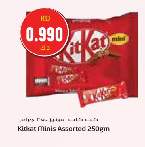 KITKAT available at Grand Hyper in Kuwait - Kuwait City