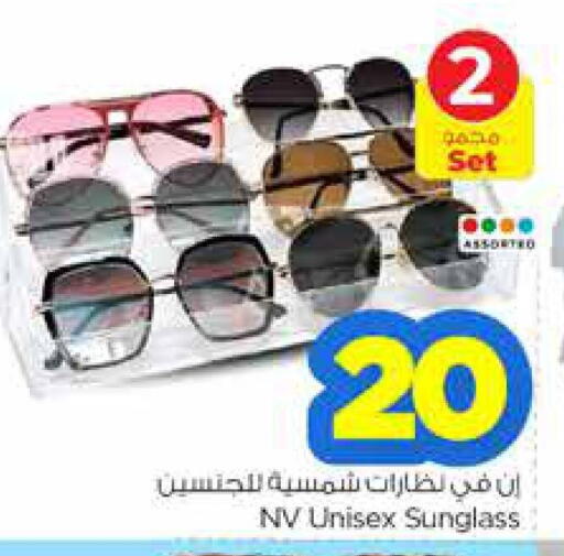 available at نستو in مملكة العربية السعودية, السعودية, سعودية - المجمعة