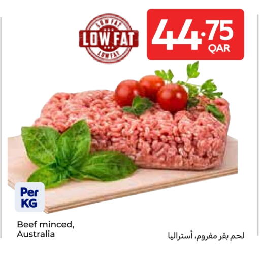 حم بقرى available at كارفور in قطر - أم صلال