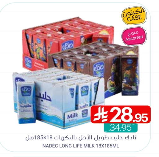 نادك حليب طويل الأمد  available at اسواق المنتزه in مملكة العربية السعودية, السعودية, سعودية - سيهات