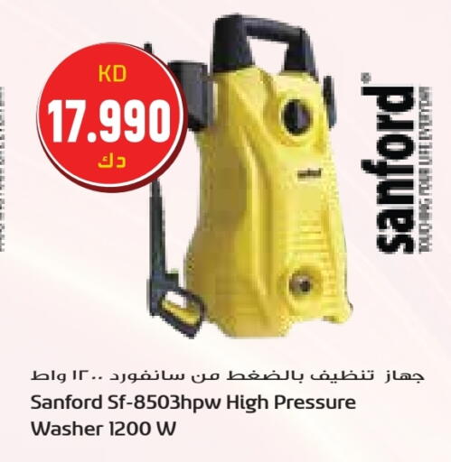 SANFORD available at Grand Hyper in Kuwait - Jahra Governorate