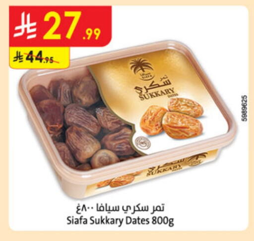 available at Danube in KSA, Saudi Arabia, Saudi - Buraidah