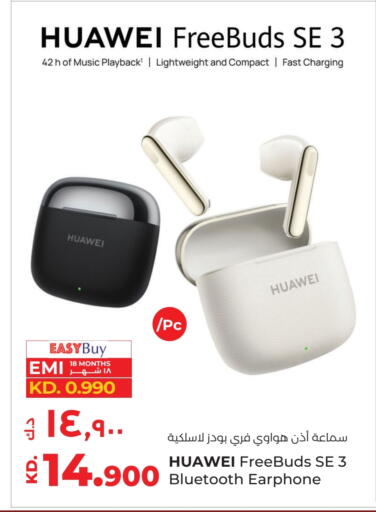 HUAWEI Earphone available at Lulu Hypermarket  in Kuwait - Jahra Governorate