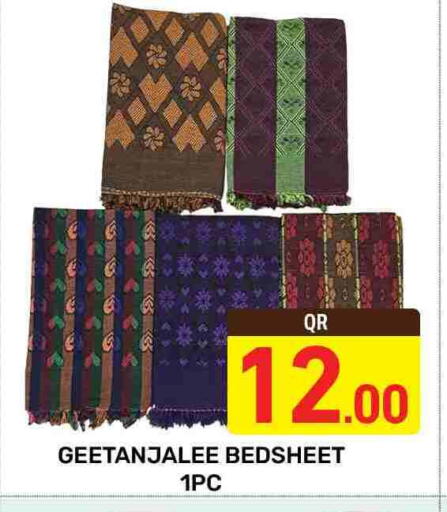 available at Majlis Hypermarket in Qatar - Al Rayyan